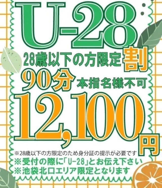 しばらくお伝えしていきたいこと⭐｜写メ日記｜池袋みな｜大塚・巣鴨 一般デリヘル 大塚デリヘル倶楽部