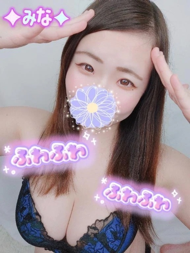 どこだどこだー(｢･д･｡ )(｢｡･д･)ﾞﾄﾞｺﾄﾞｺ｜写メ日記｜池袋みな｜大塚・巣鴨 一般デリヘル 大塚デリヘル倶楽部