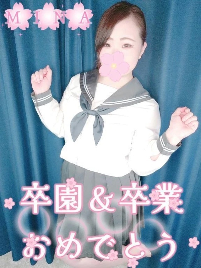 おめでとうがいっぱい🌸🎉🌸