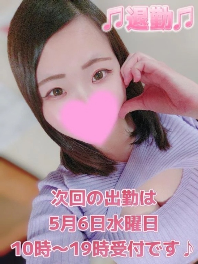 今度は水曜日だぁ❣️