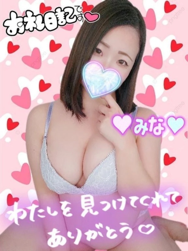 6/17ホテルクイーン203号室I様💚