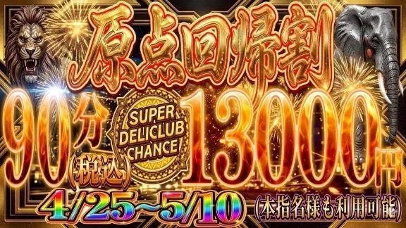 出勤❣️❣️｜写メ日記｜池袋ひまり｜大塚・巣鴨 一般デリヘル 大塚デリヘル倶楽部
