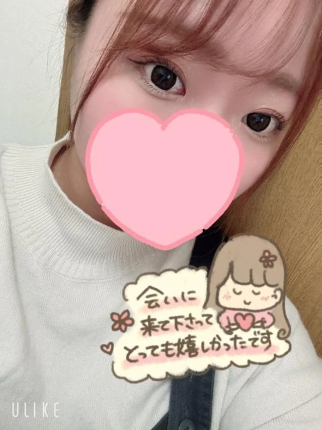 お礼日記📷💓｜写メ日記｜池袋ひまり｜大塚・巣鴨 一般デリヘル 大塚デリヘル倶楽部