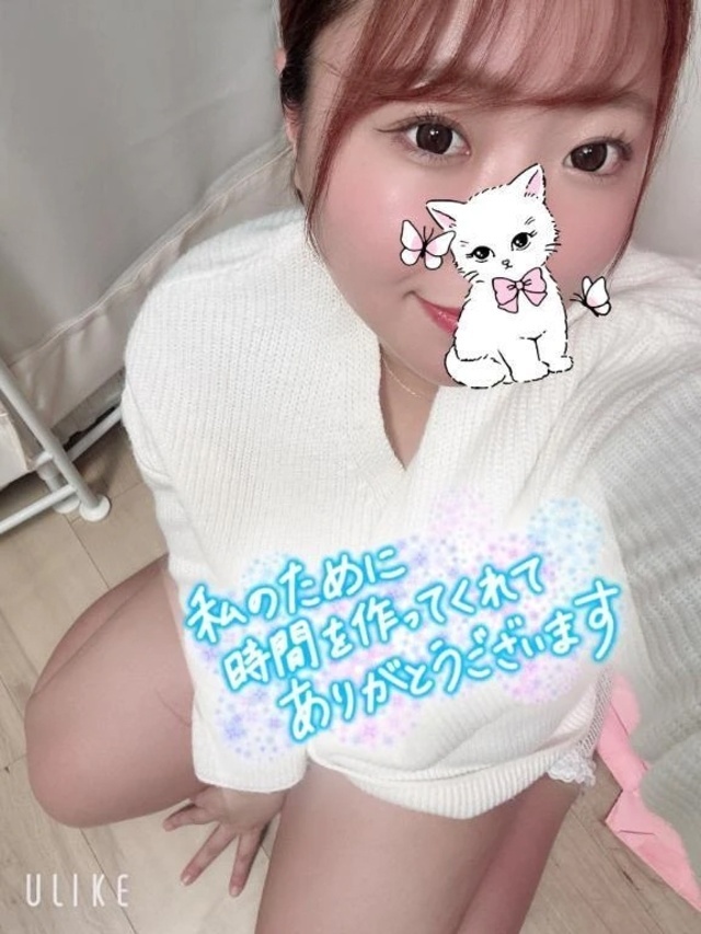 お礼日記📷💖