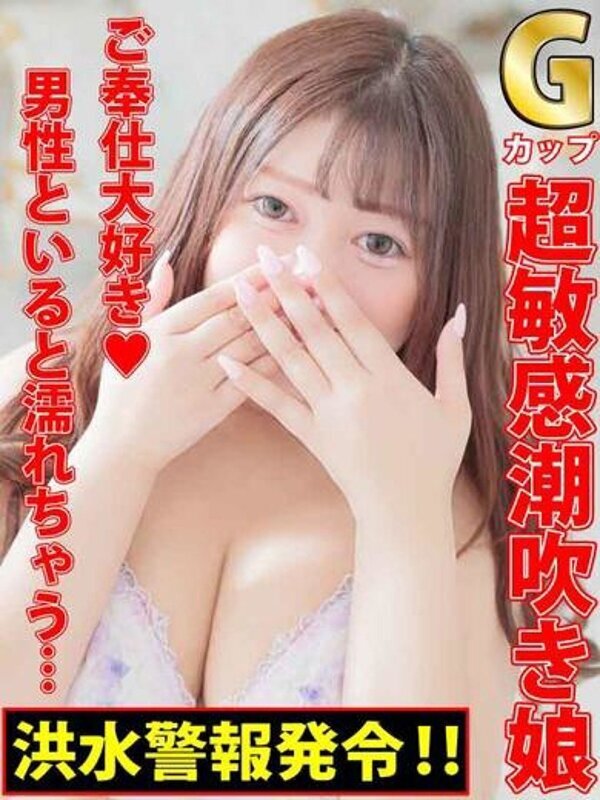 池袋のあ