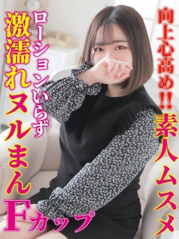 池袋いちご