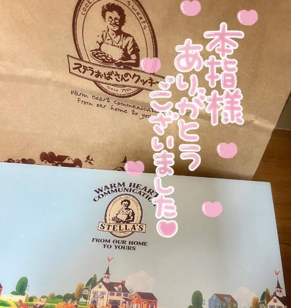 💌本指名さま💌