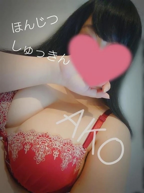 ‪🍑搾り取っちゃう🍑｜写メ日記｜池袋あこ｜大塚・巣鴨 一般デリヘル 大塚デリヘル倶楽部