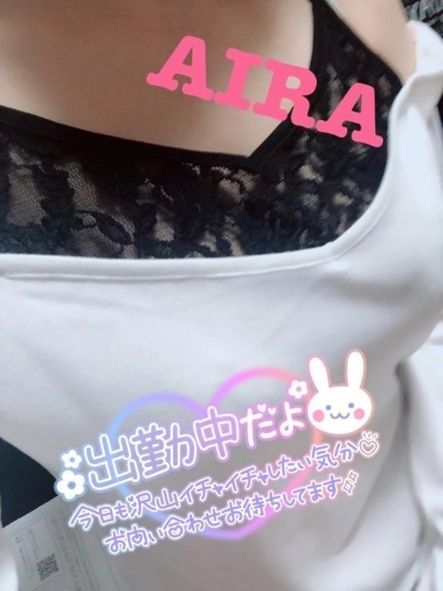 つるつるパイ○ンいつまで？？