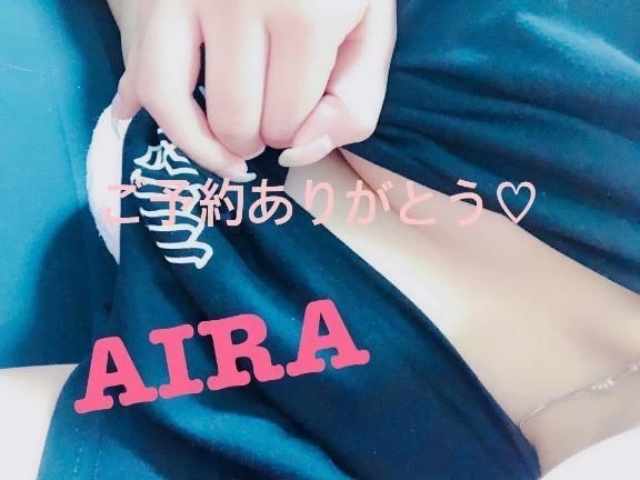 明日の空き枠は11時45分〜