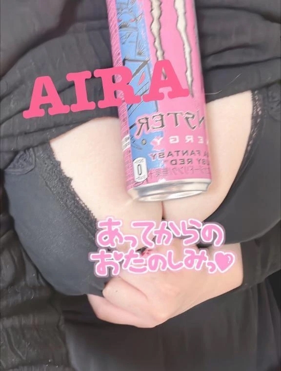 明日は11時45分〜のみ🈳