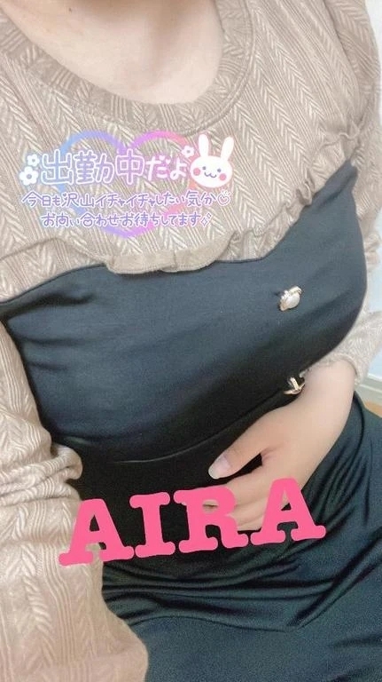 次回▷▶︎14時45分〜｜写メ日記｜池袋あいら｜大塚・巣鴨 一般デリヘル 大塚デリヘル倶楽部