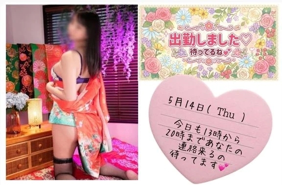 中も見て( ˙³˙)⇝💕｜写メ日記｜りょうこ｜大塚・巣鴨 一般デリヘル 大塚デリヘル倶楽部