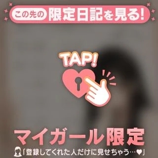 シフトをね🥺｜写メ日記｜りょうこ｜大塚・巣鴨 一般デリヘル 大塚デリヘル倶楽部