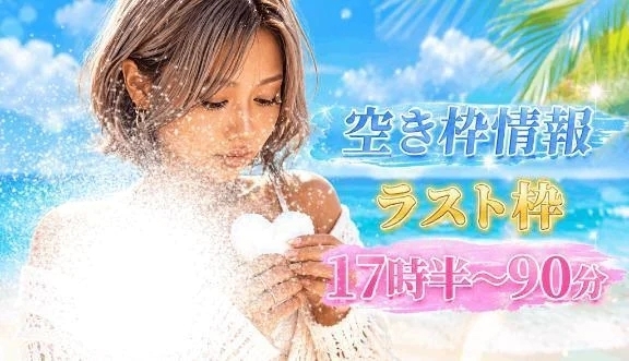 らすわんだよ💓｜写メ日記｜池袋じゅり｜大塚・巣鴨 一般デリヘル 大塚デリヘル倶楽部