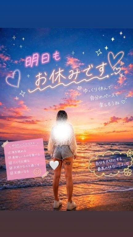 お知らせ📢