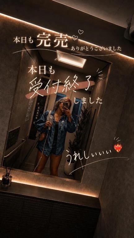 受付終了✅｜写メ日記｜池袋じゅり｜大塚・巣鴨 一般デリヘル 大塚デリヘル倶楽部