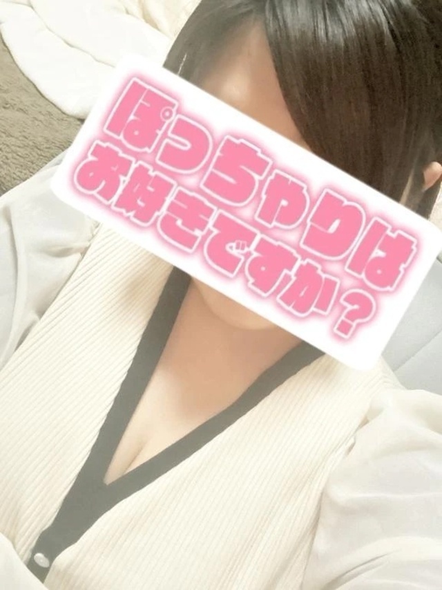 しゅしゅしゅ♡