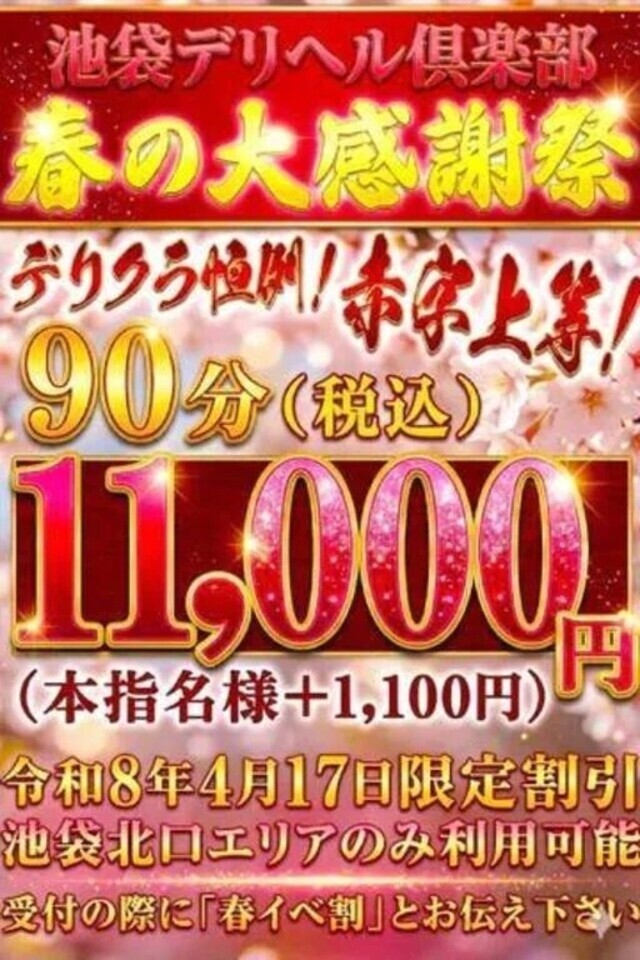 あしたすごぉいよ