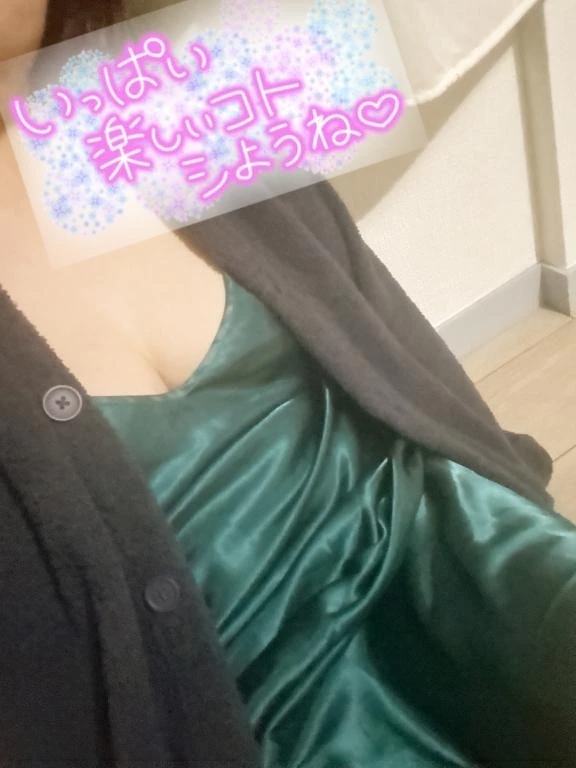 このあと💕｜写メ日記｜ここ｜大塚・巣鴨 一般デリヘル 大塚デリヘル倶楽部
