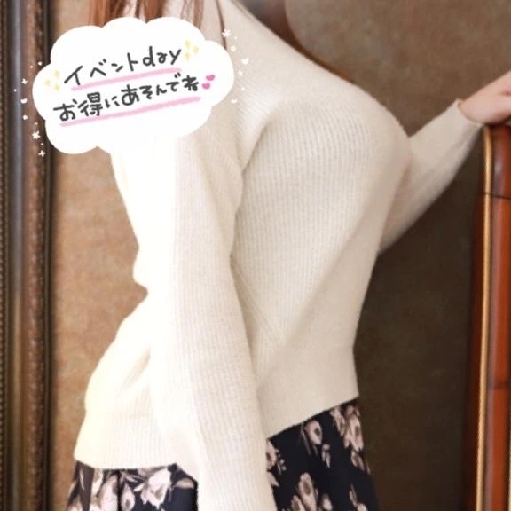 あいにくの雨ですが…｜写メ日記｜けい｜大塚・巣鴨 一般デリヘル 大塚デリヘル倶楽部