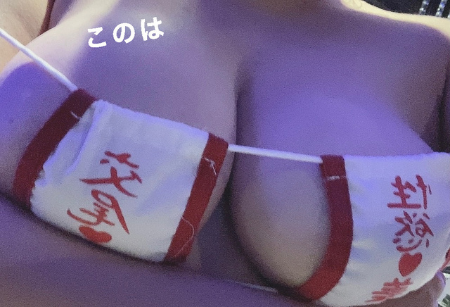 なやむあき｜写メ日記｜このは｜鶯谷 ぽっちゃりデリヘル ぷにぷにプリンセス