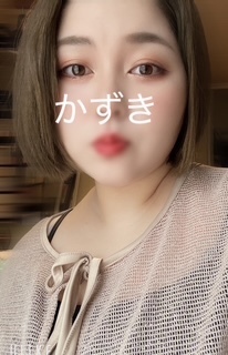 溶けそう溶けずに曖昧なままで｜写メ日記｜かずき｜鶯谷 ぽっちゃりデリヘル ぷにぷにプリンセス