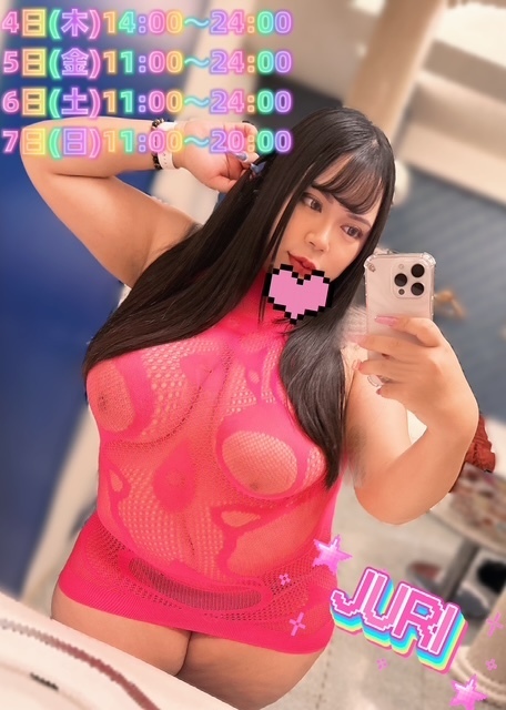 ☆今週の出勤日☆｜写メ日記｜じゅり｜鶯谷 ぽっちゃりデリヘル ぷにぷにプリンセス
