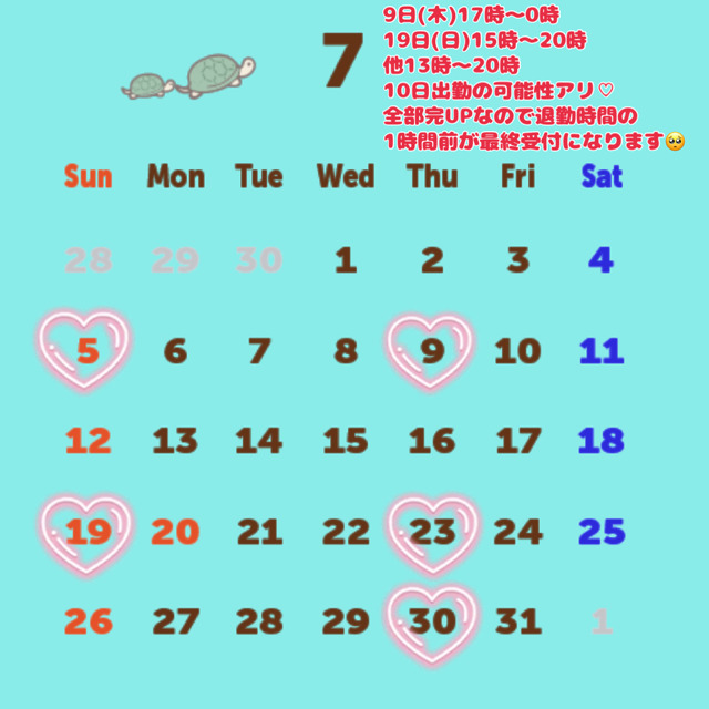 今月のシフト( ¯ ¯)｜写メ日記｜りな｜鶯谷 ぽっちゃりデリヘル ぷにぷにプリンセス