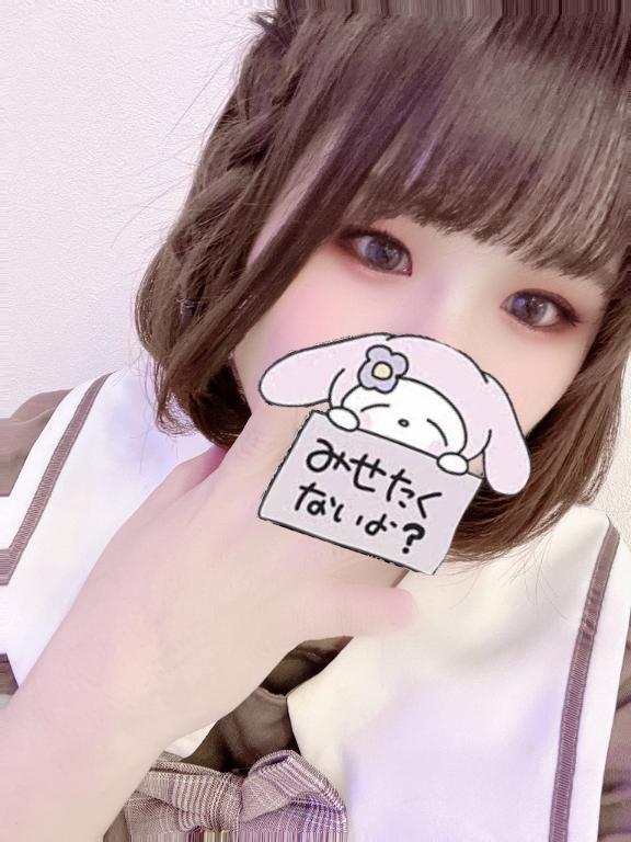 お礼日記｜写メ日記｜るな｜鶯谷 一般デリヘル 上野デリヘル倶楽部（鶯谷発～）