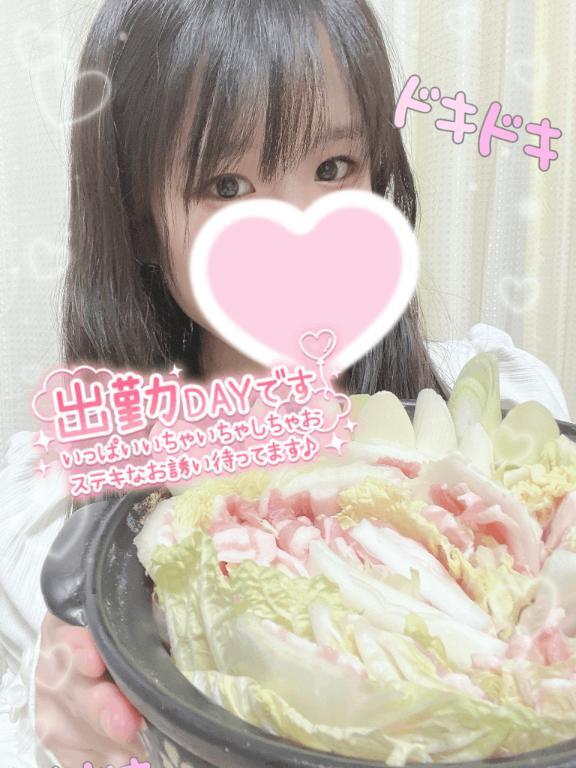 お野菜って何入れるー？｜写メ日記｜るな｜鶯谷 一般デリヘル 上野デリヘル倶楽部（鶯谷発～）