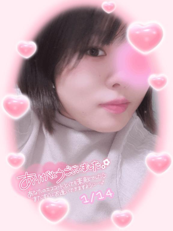 お礼日記1/14｜写メ日記｜るな｜鶯谷 一般デリヘル 上野デリヘル倶楽部（鶯谷発～）