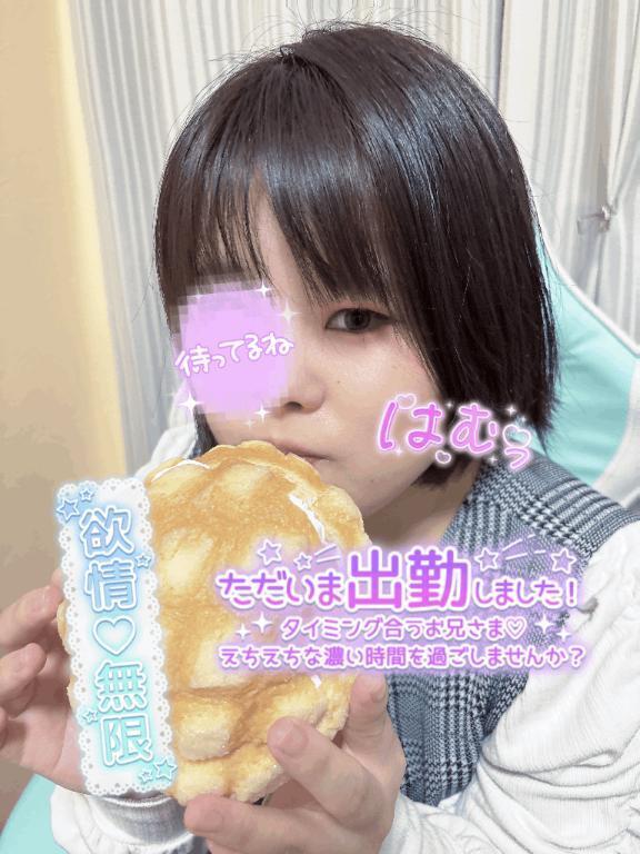 楽しいことがイチバン｜写メ日記｜るな｜鶯谷 一般デリヘル 上野デリヘル倶楽部（鶯谷発～）