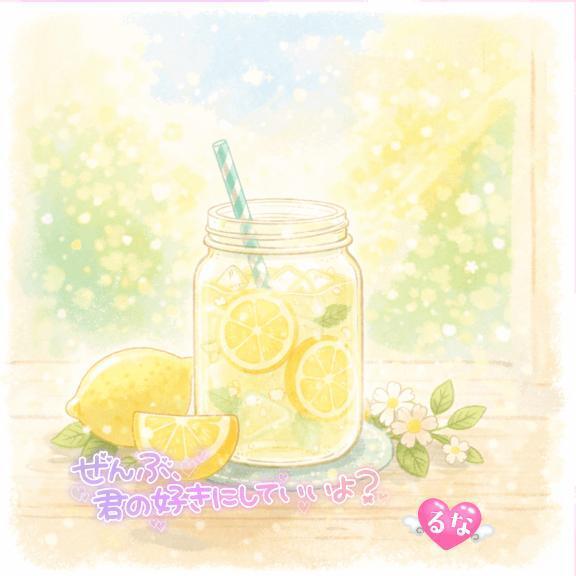 特別な関係、、、///｜写メ日記｜るな｜鶯谷 一般デリヘル 上野デリヘル倶楽部（鶯谷発～）