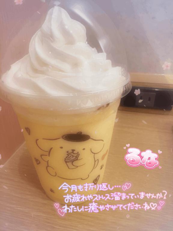 もっともっとおっきくなること｜写メ日記｜るな｜鶯谷 一般デリヘル 上野デリヘル倶楽部（鶯谷発～）