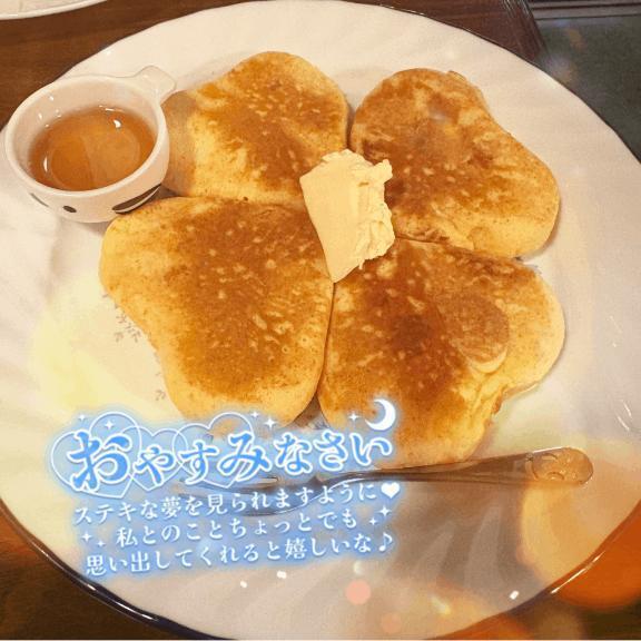 あなたはどれにする？｜写メ日記｜るな｜鶯谷 一般デリヘル 上野デリヘル倶楽部（鶯谷発～）