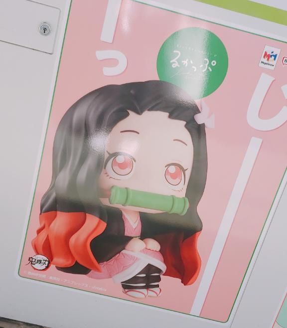 エロエロ₊⁺⋆ ʕ'ꇴ'ʔ｜写メ日記｜なぎ｜鶯谷 一般デリヘル 上野デリヘル倶楽部（鶯谷発～）