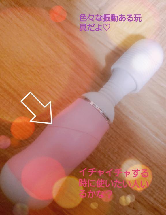 Hなことしない？｜写メ日記｜なぎ｜鶯谷 一般デリヘル 上野デリヘル倶楽部（鶯谷発～）