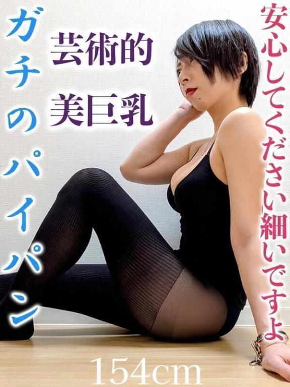 お礼次回出勤6/3(火)14:30〜