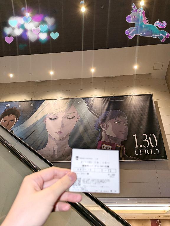 観てきちゃった｜写メ日記｜えりか｜鶯谷 一般デリヘル 上野デリヘル倶楽部（鶯谷発～）