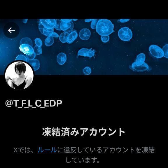 Xえりかサブ垢｜写メ日記｜えりか｜鶯谷 一般デリヘル 上野デリヘル倶楽部（鶯谷発～）