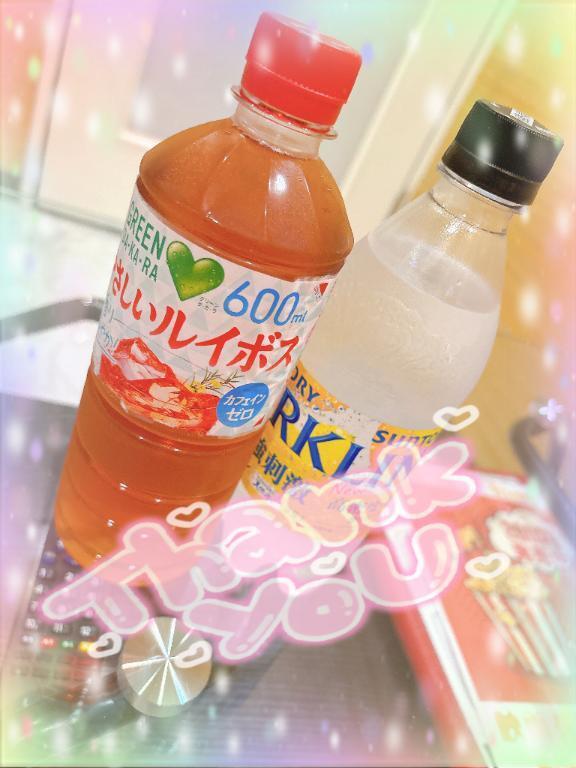 仲 良 し 様  お 礼