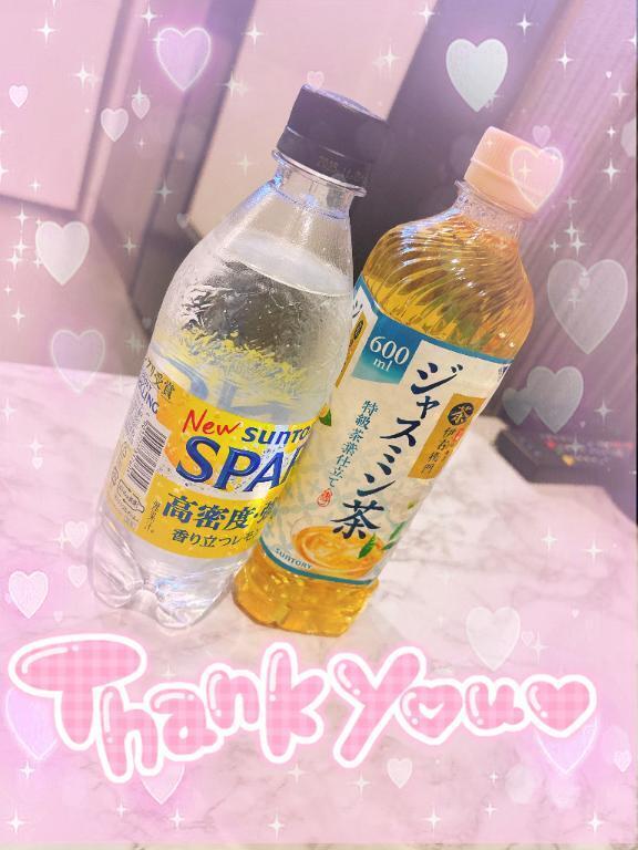 仲 良 し 様  お 礼