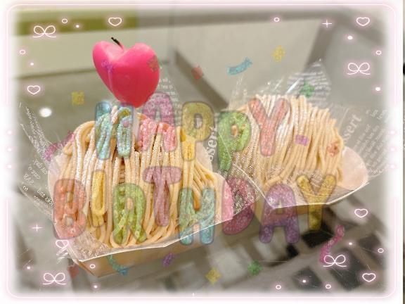 仲 良 し 様  お 礼