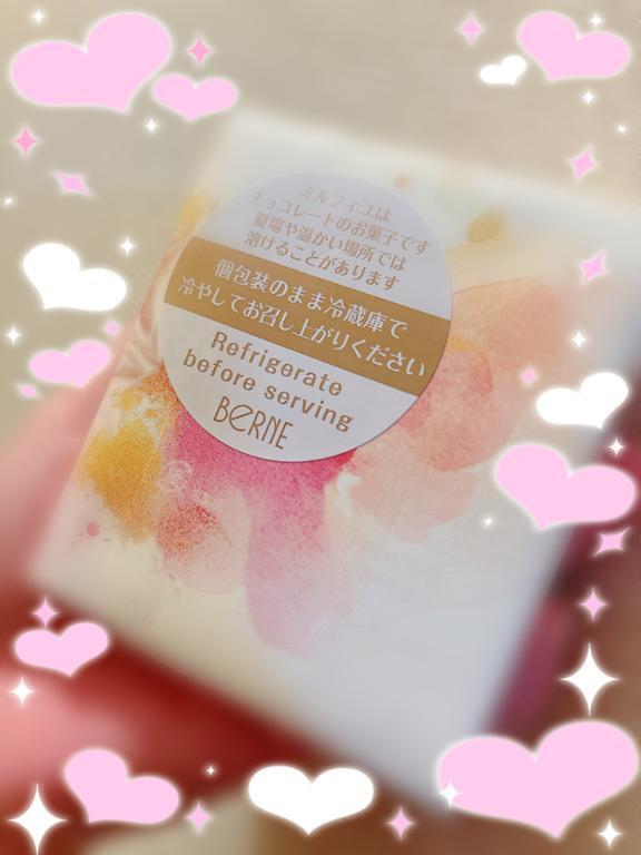 仲 良 し 様  お 礼｜写メ日記｜いく｜鶯谷 一般デリヘル 上野デリヘル倶楽部（鶯谷発～）