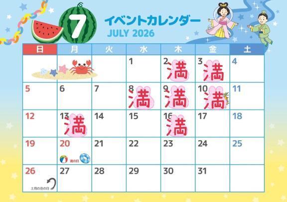 感 謝 で す｜写メ日記｜いく｜鶯谷 一般デリヘル 上野デリヘル倶楽部（鶯谷発～）