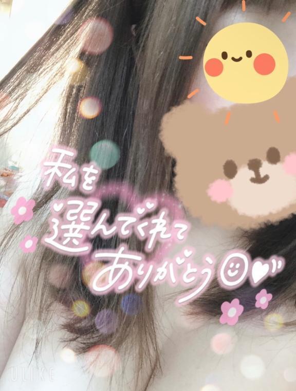 は じ め ま し て 様  お 礼｜写メ日記｜いく｜鶯谷 一般デリヘル 上野デリヘル倶楽部（鶯谷発～）