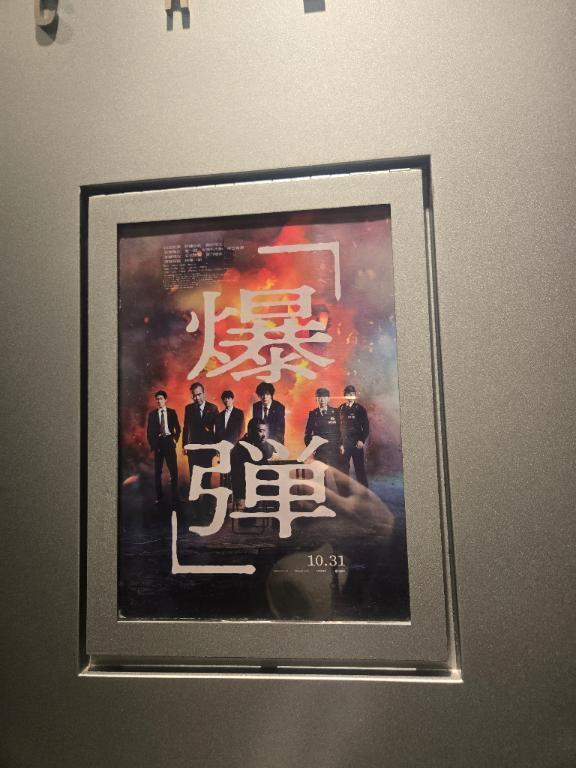 観てきました！！