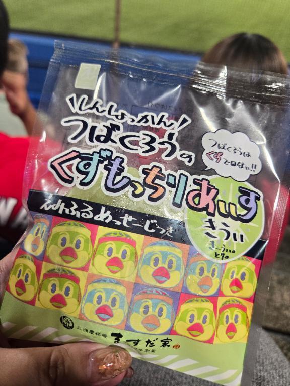 ㊗すわほー｜写メ日記｜かなで｜鶯谷 一般デリヘル 上野デリヘル倶楽部（鶯谷発～）