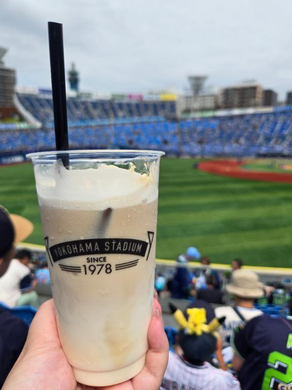 ハマスタへ